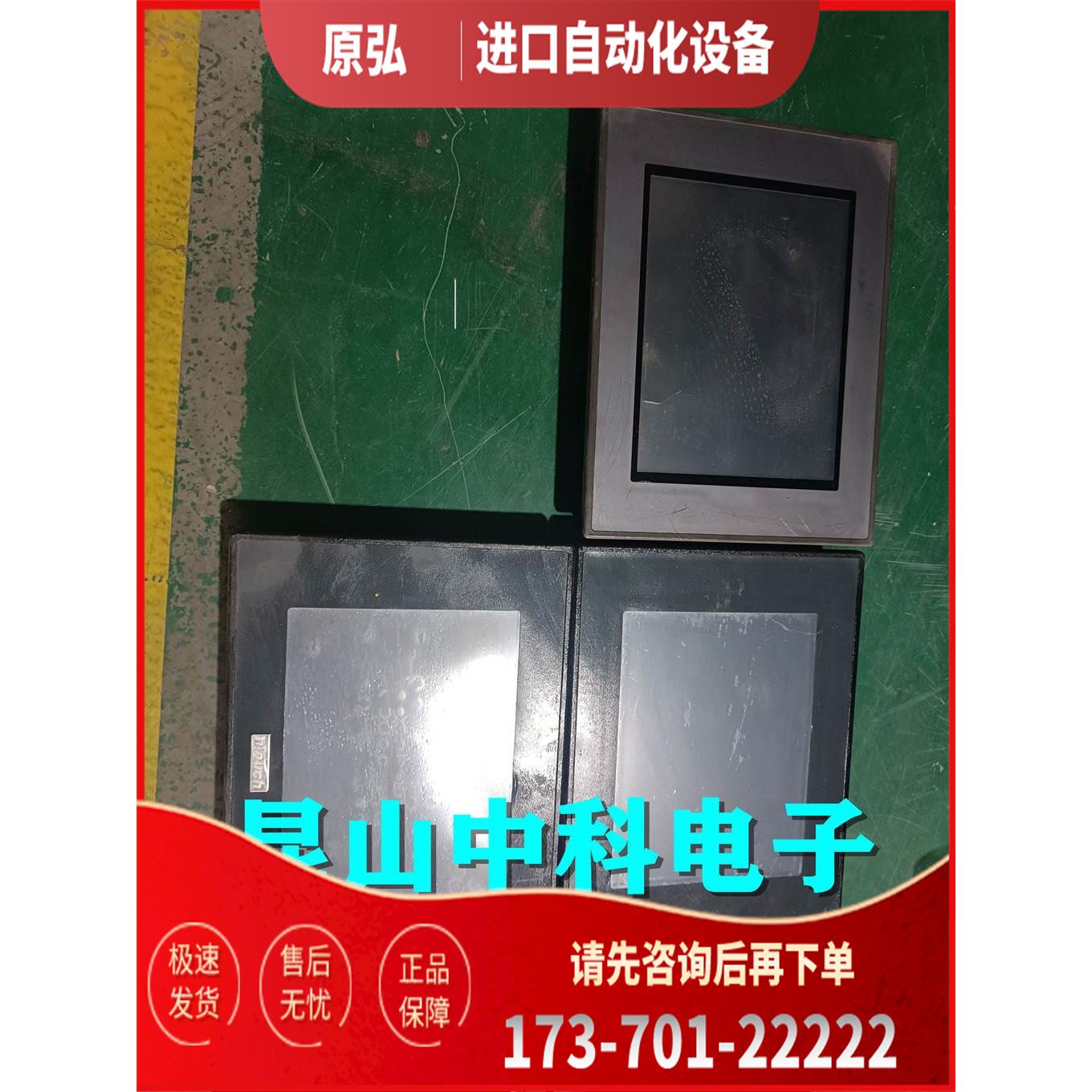 昆仑通态触摸屏TPC105-TD33 【议价】