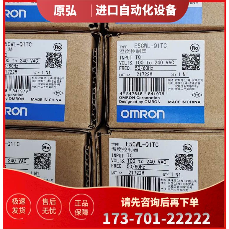 E5CWL-Q1TC AC100-240温度控制器 【议价】