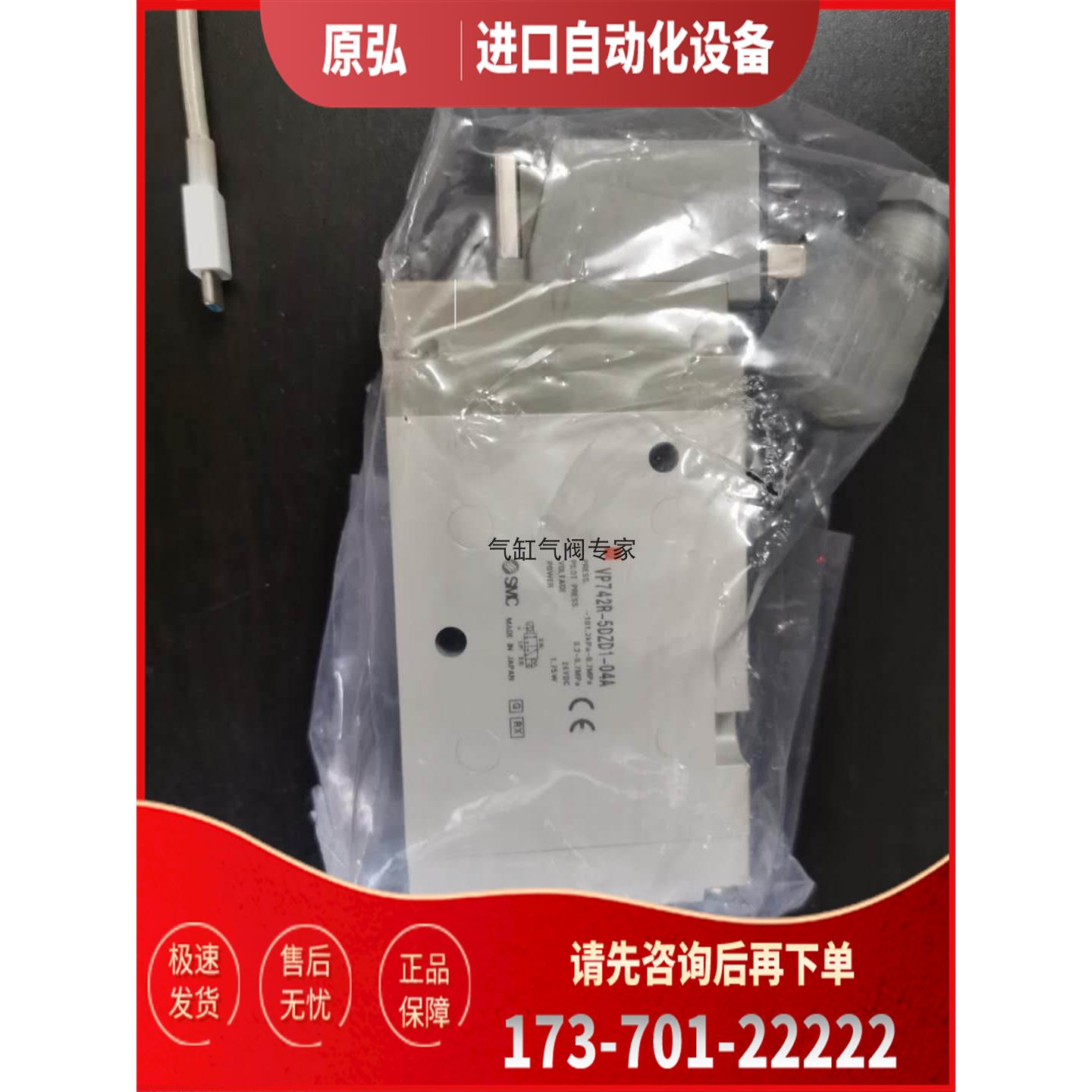 smc电阻器VP344-5GD1-02A VP344-5GS-01B VP344-5GS-02A【议价】