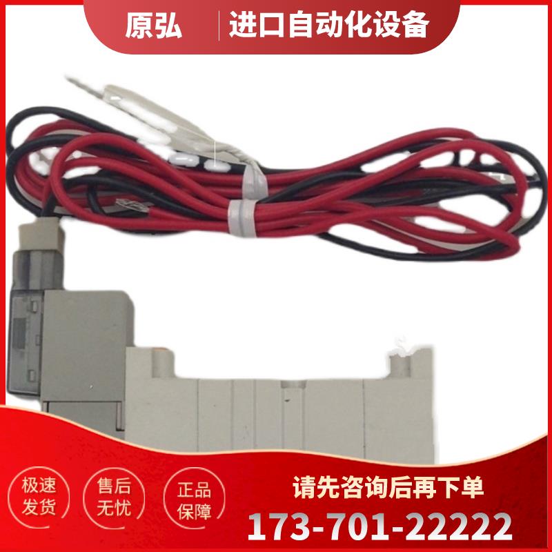 SMC电磁阀SY5240R-5LZ SY5240-5LZ 10-SY3240-5MZ-01【议价】