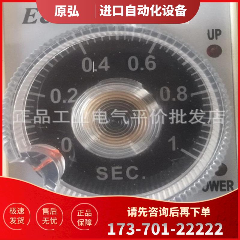 原装正品  ST3PG-S  1S AC380V 无线电9厂时间继电器 定【议价】