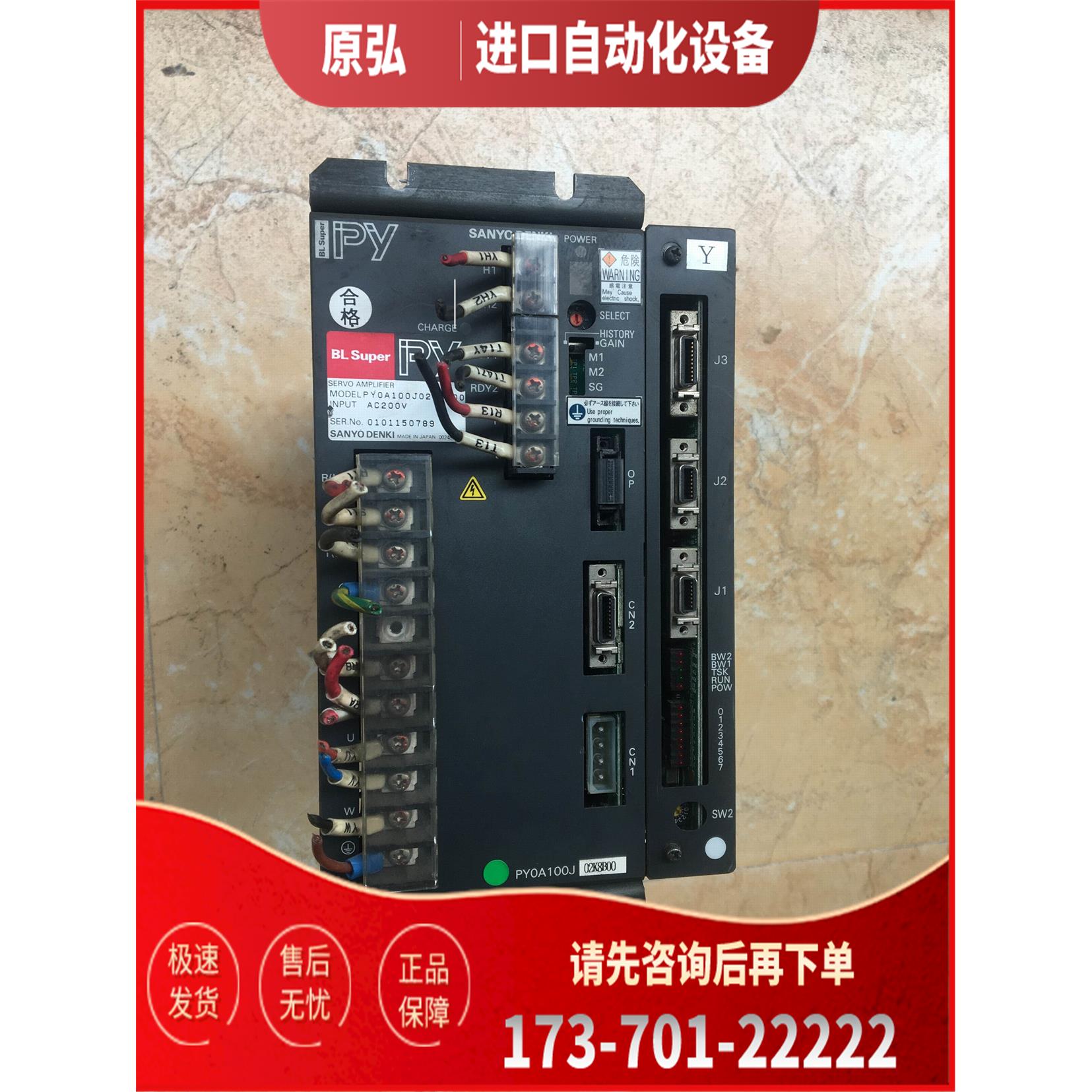 三洋伺服放大器PY0A100J02K8B00【议价】