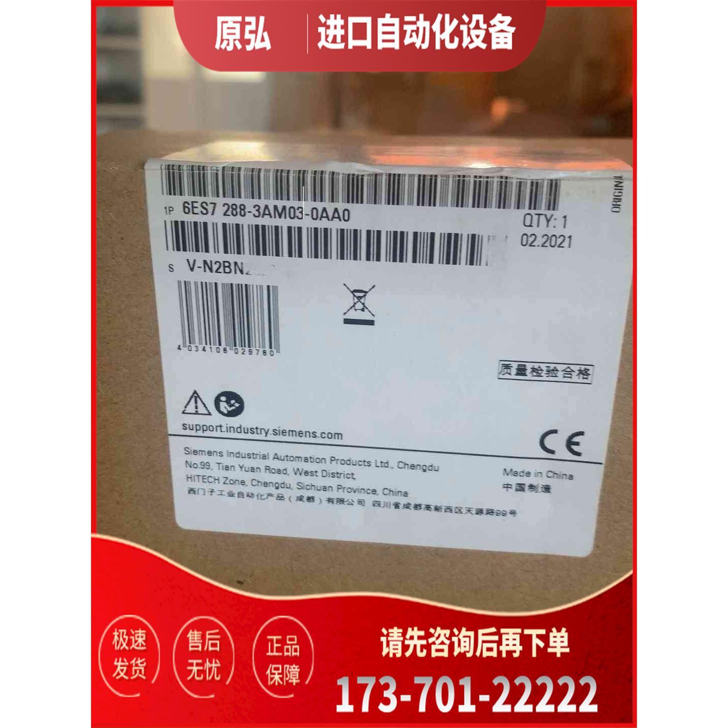 详询6ES7288-3AM03-0AA0<>【议价】