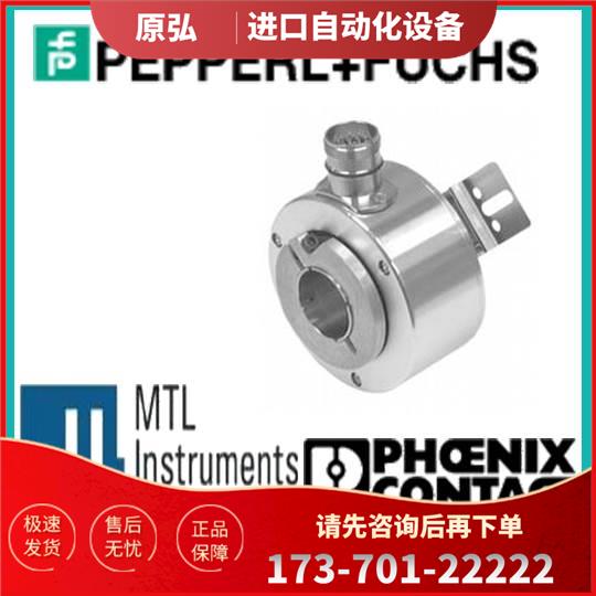 倍加福 增量式旋转编码器 RHI90N-0IAK1R61N-10000【议价】
