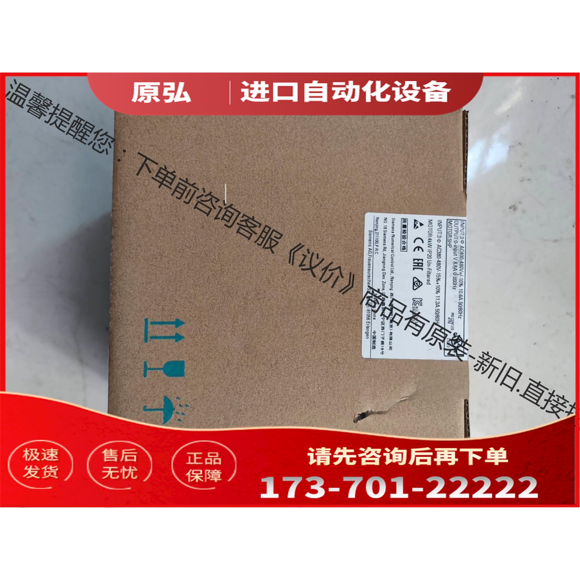 3210-5BE24-0UV0变频器【议价】