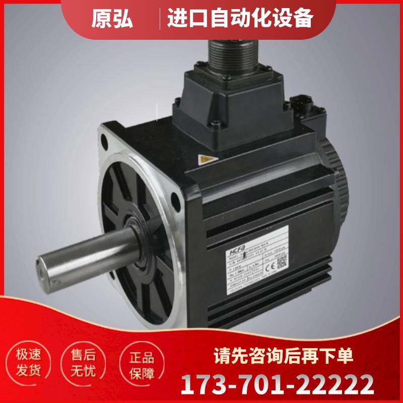 原装正品 SV-X3MA100A-N2LN 禾川HCFA伺服电机 1000W马【议价】