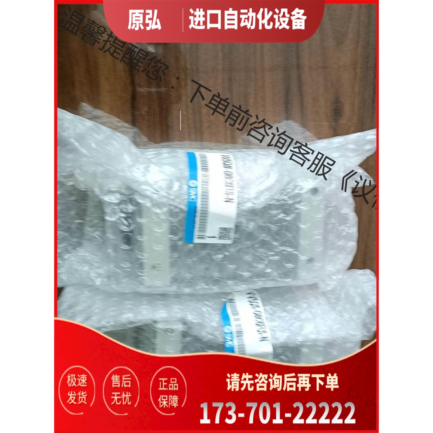SMC VV5Q11-08C6FU1-N集装【议价】