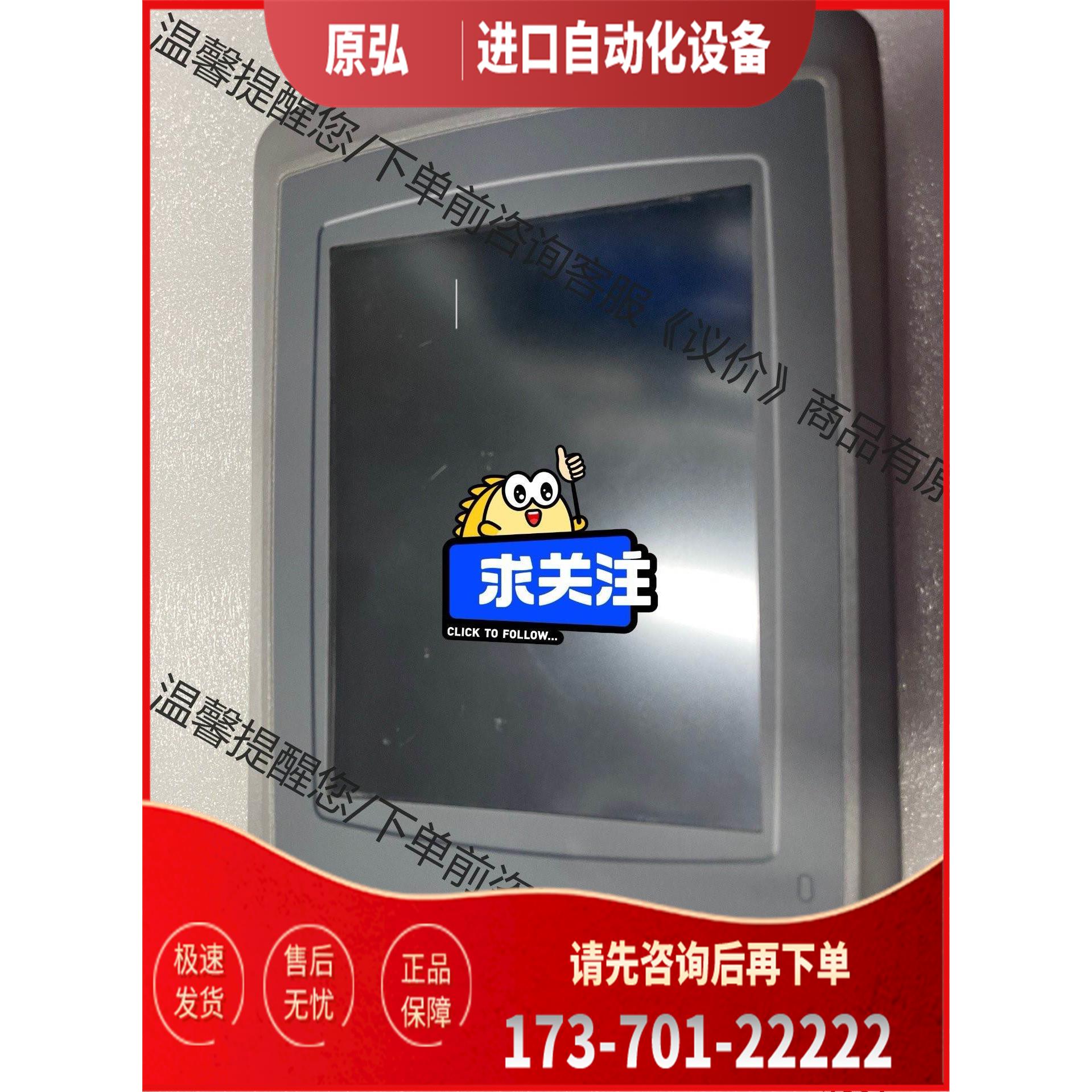 EXTER T70【议价】