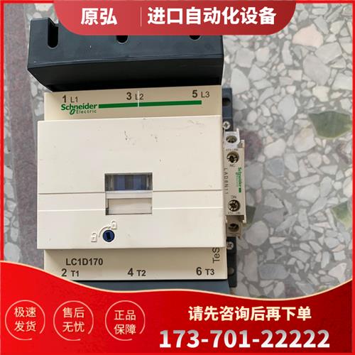 交流接触器 LC1D170 ,线圈220V,【议价】