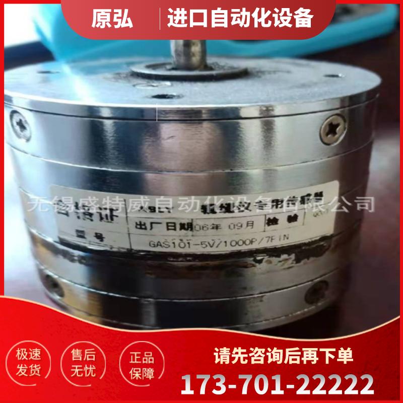 全新  GSX-101-100BM-C05L 辊缝仪专用传感器 GAS101【议价】