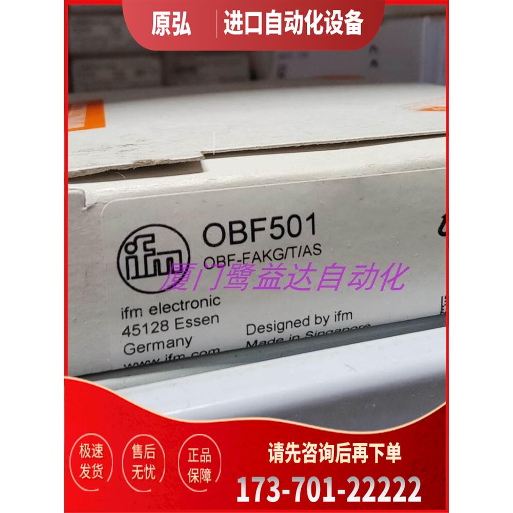 「」 IFM OBF501 OBF504 OF5049 OF5012 易福门 【议价】