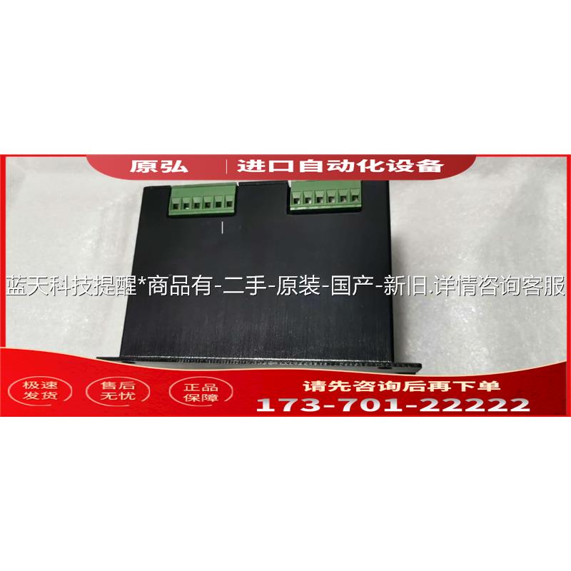 步进电机控制器SH-20806D【议价】