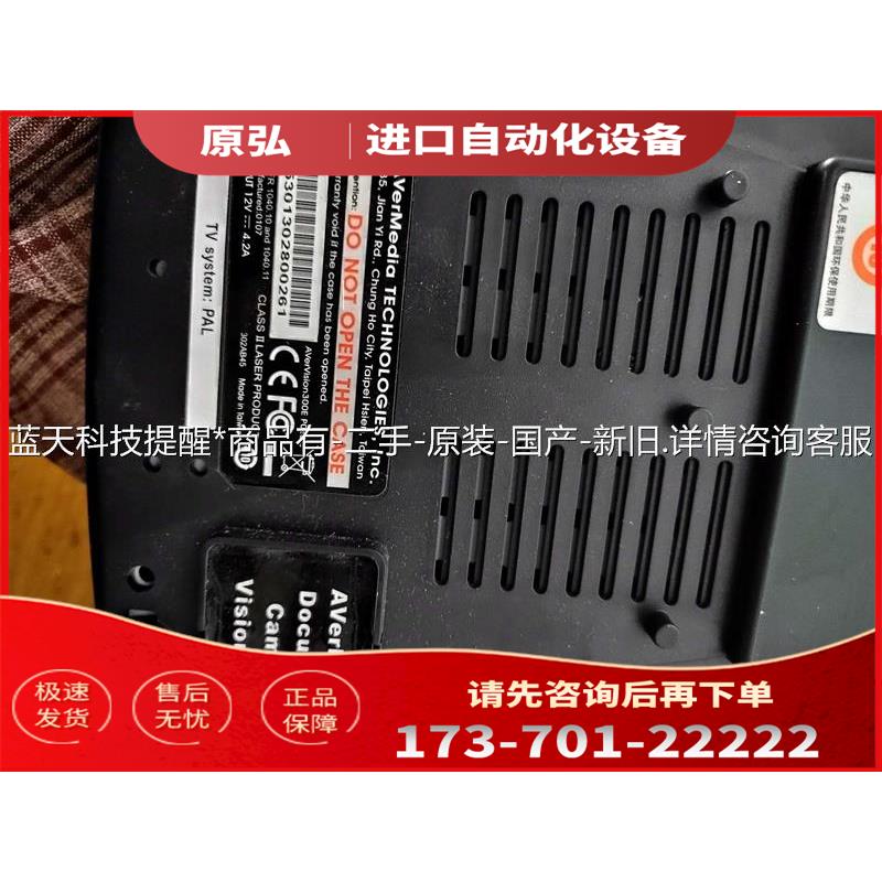 圆刚 vision300e 数字视频展台展台投影【议价】