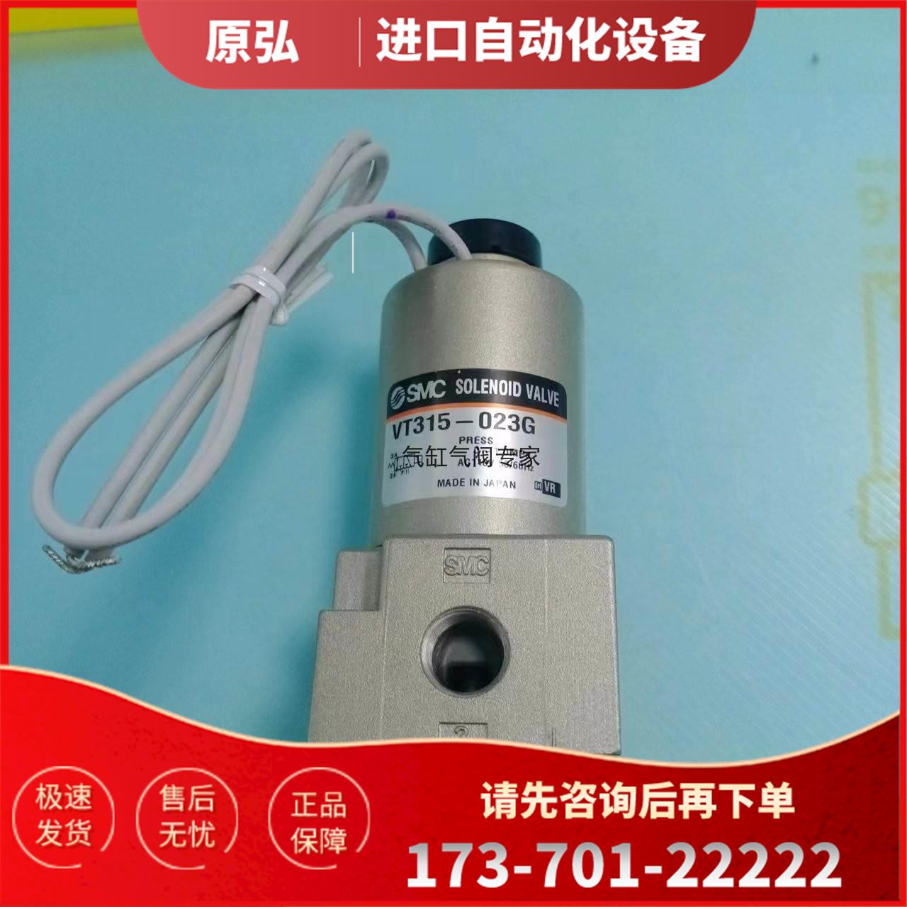 SMC电阻器VT315-023G【议价】