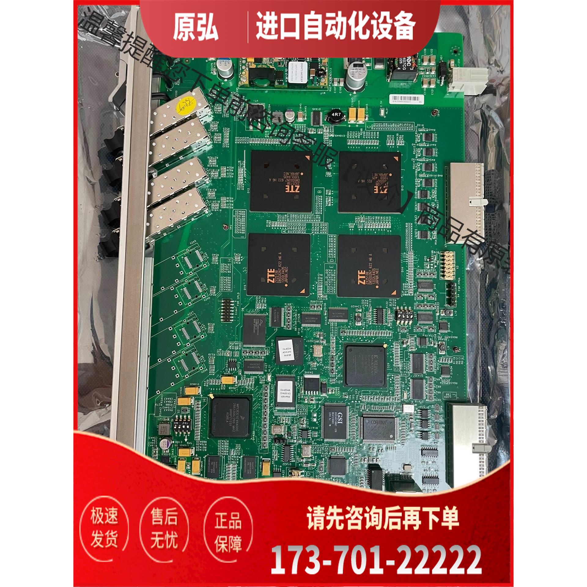 S385 OL44 Ason【議價(jià)】