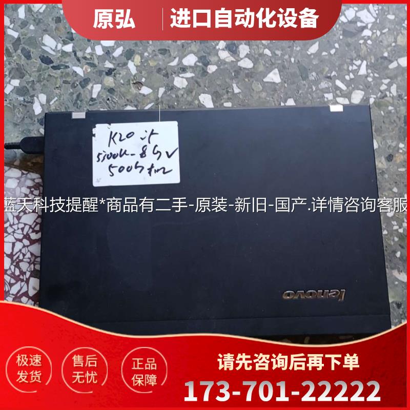 Lenovo/K20-80 笔记本i5-5300U【议价】