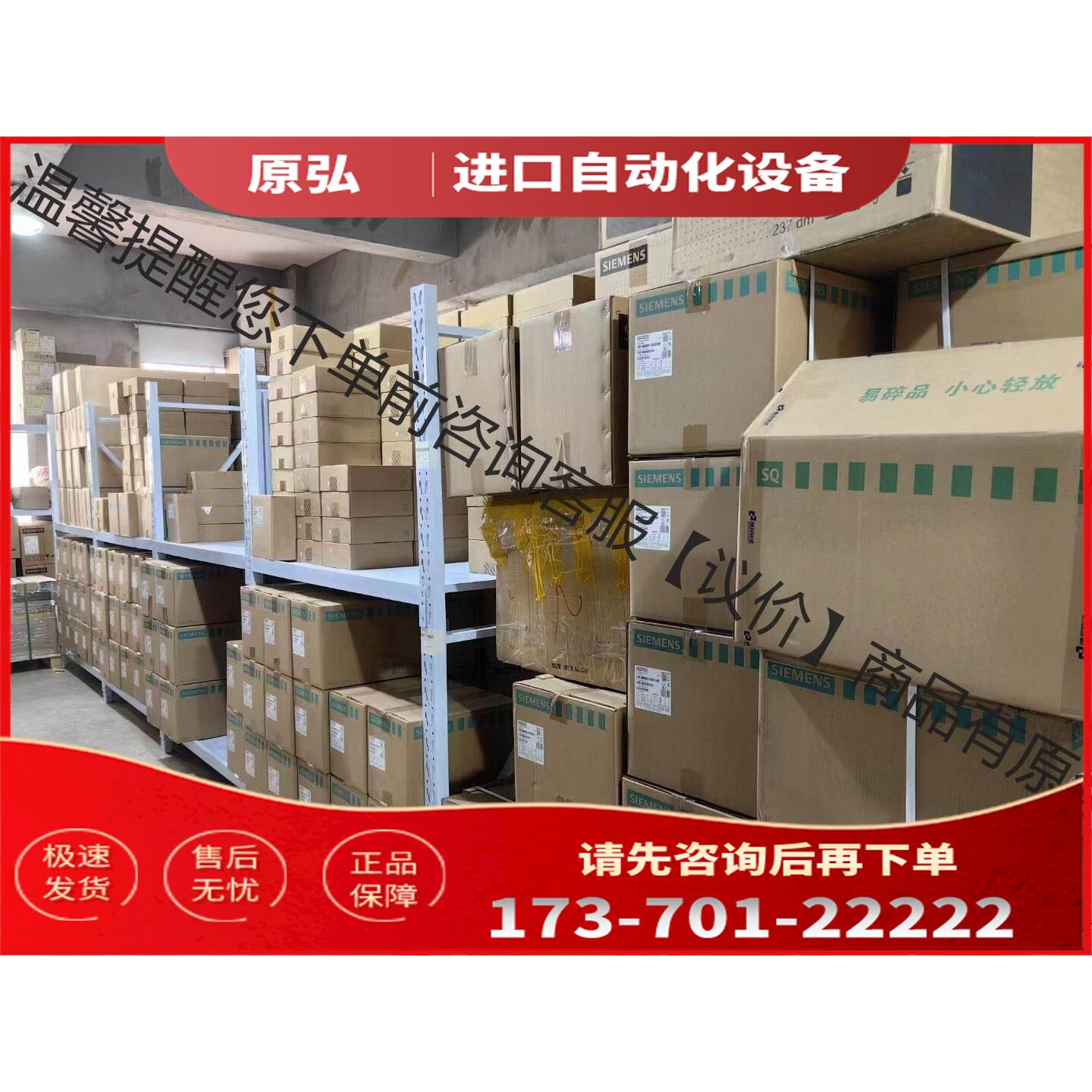 6SN1118-0DM21-0AA0【议价】