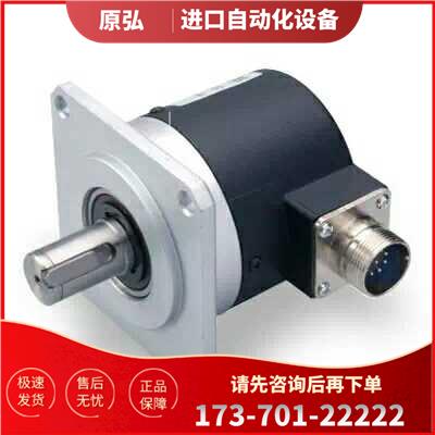 HGAIN编码器F5815C-2000BM1-K830【议价】