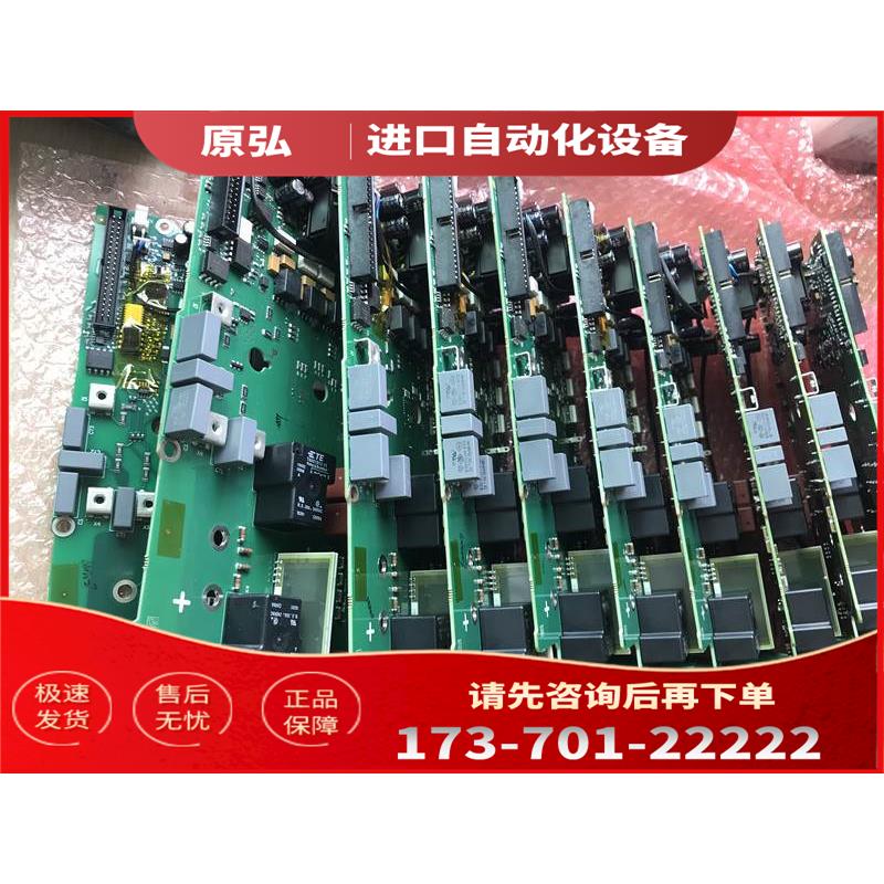 613H PC00613C 16A伟肯变频器电源板 【议价】