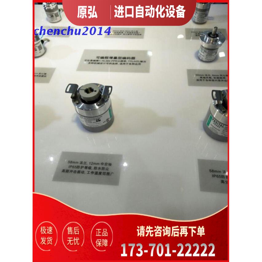 SICK编码器DFS60E-BEAK01024/BEEK1024【议价】