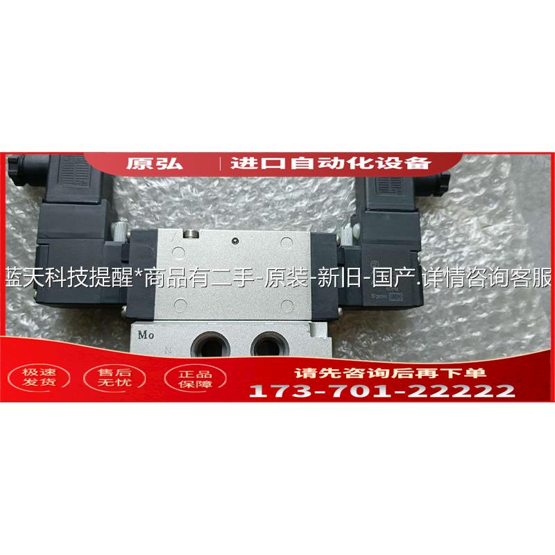 SMC电磁阀VF5244-2DZC，袋装没外包装，价【议价】