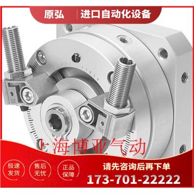 FESTO 费斯托旋转缸 DSM-32-270-P-CC 161748 【议价】