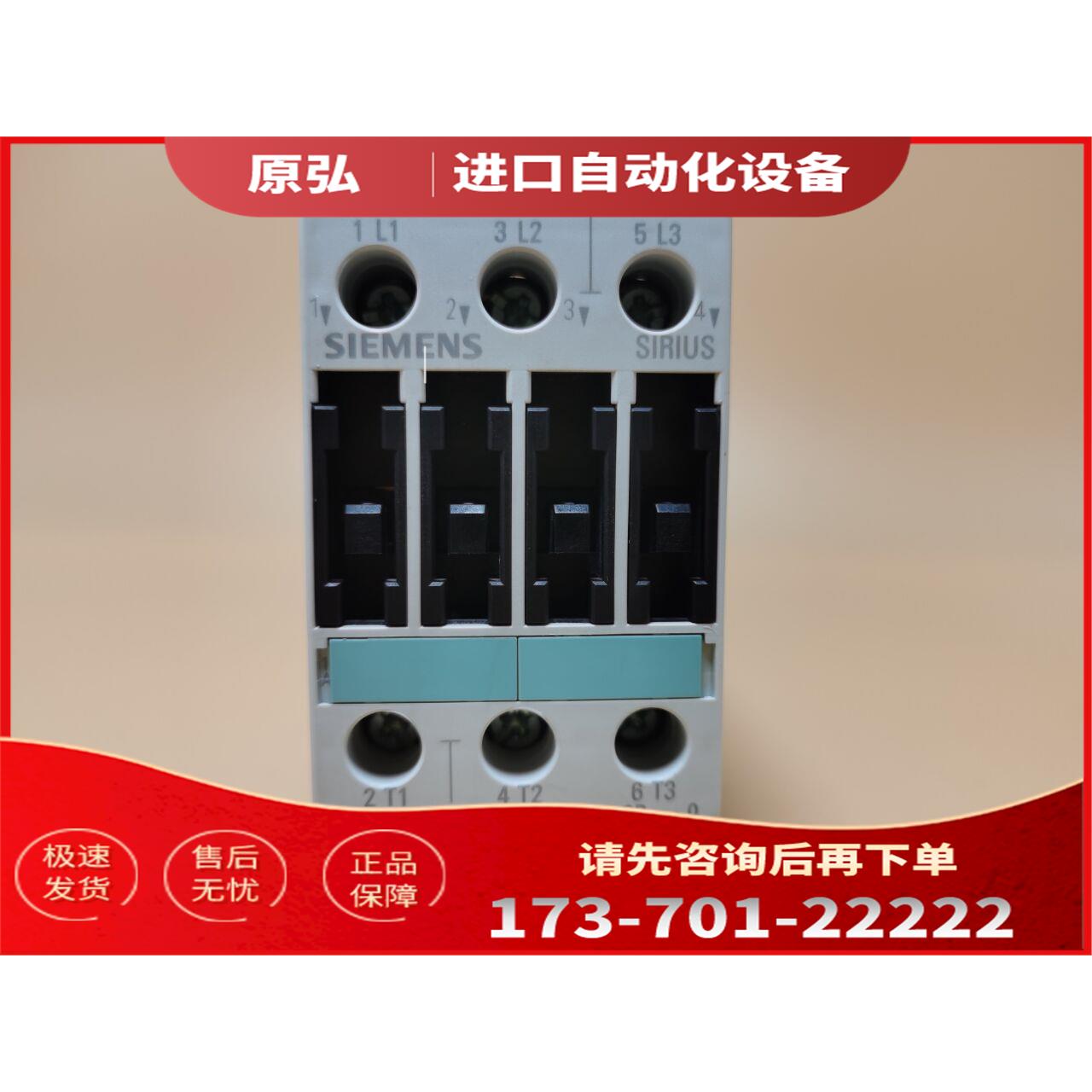 3RT1023-1K..0 3RT1024-1K..0 接触器3RT1025/3RT1026-1KB40【议