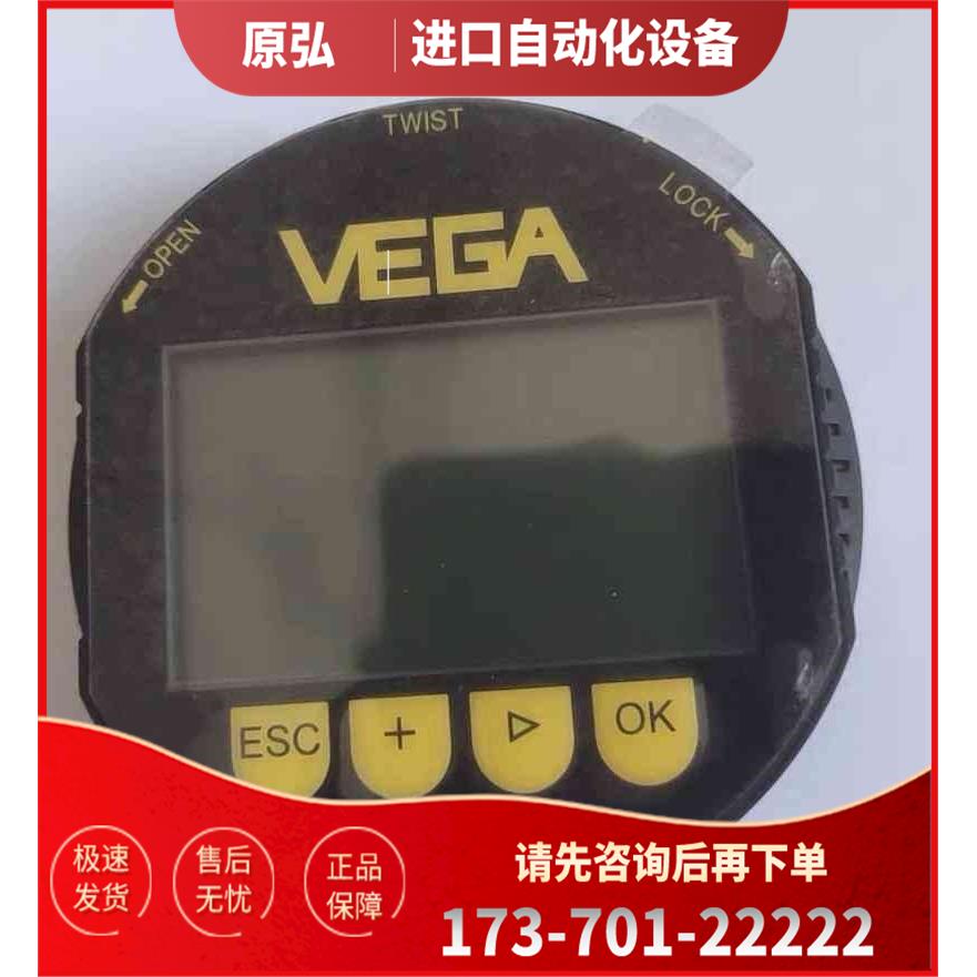 详询VEGA显示模块操作面板显示面板PLICSCOM新原＜【议价】