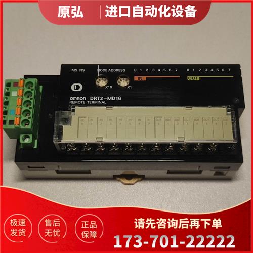 远程终端模块DRT2-MD16【议价】
