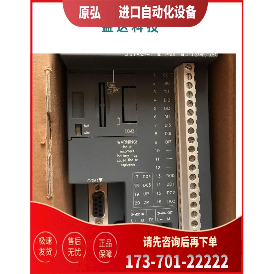 ABB PM554-T A0 8DI 6DO-T 2AI 1AO 1TNE968900R1100 【议价】