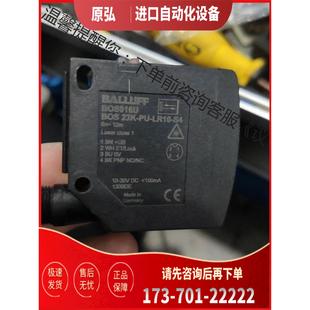 议价 BALLUFF巴鲁夫BOS016U BOS 23K