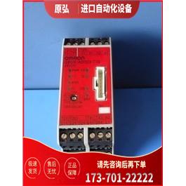安全继电器G9SX-AD322-T150/-RT/EX401-RT/EX041-T-RC EX031-T075