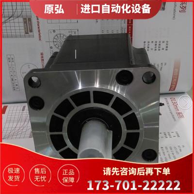 研控三相步进电机YK31118A 110系列适配器YKD3722M/YKC3722MA【议
