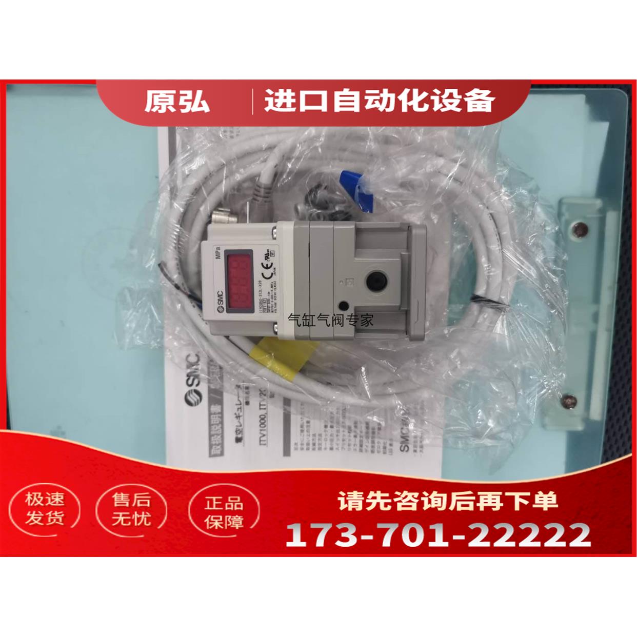 SMC比例阀ITV2030-313CN-X26 ITV2030-313N-X26【议价】