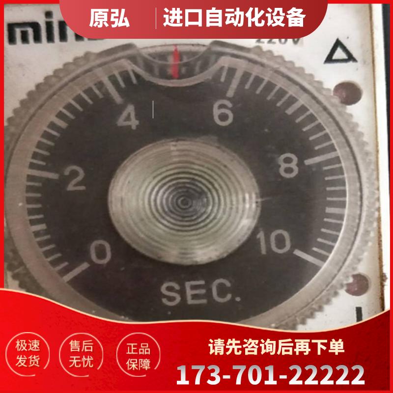 原装现货 MIND ST3PY 10S AC220V 明达常开 星三角延时启【议价】