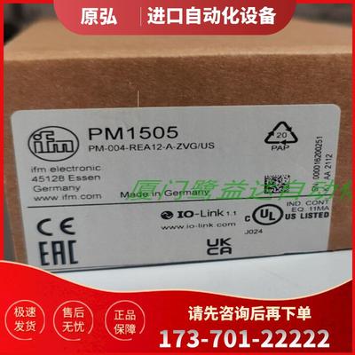 IFM PM1506 PM1604 PM1606 PM1608 PL2658 全新原装正品【议价】