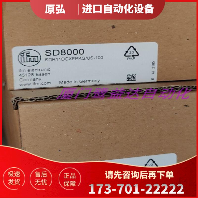 「包邮」IFM SD8600 SD8000 SD6600 SD6000 SD5100原装正【议价】