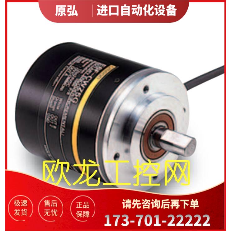 E6F-CWZ5G 1000P/R 2M编码器【议价】
