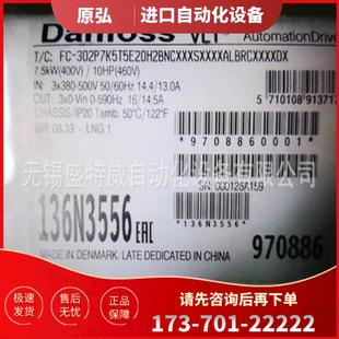 302P7K5T5E20H2BNCXXXSXXXXALBRC 丹佛斯變 正品 議價(jià) 原裝