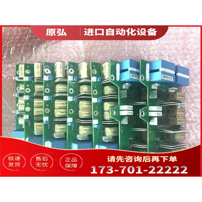 VACON伟肯变频器触发板 预充电板 整流板 PC00227J 227L 【议价】