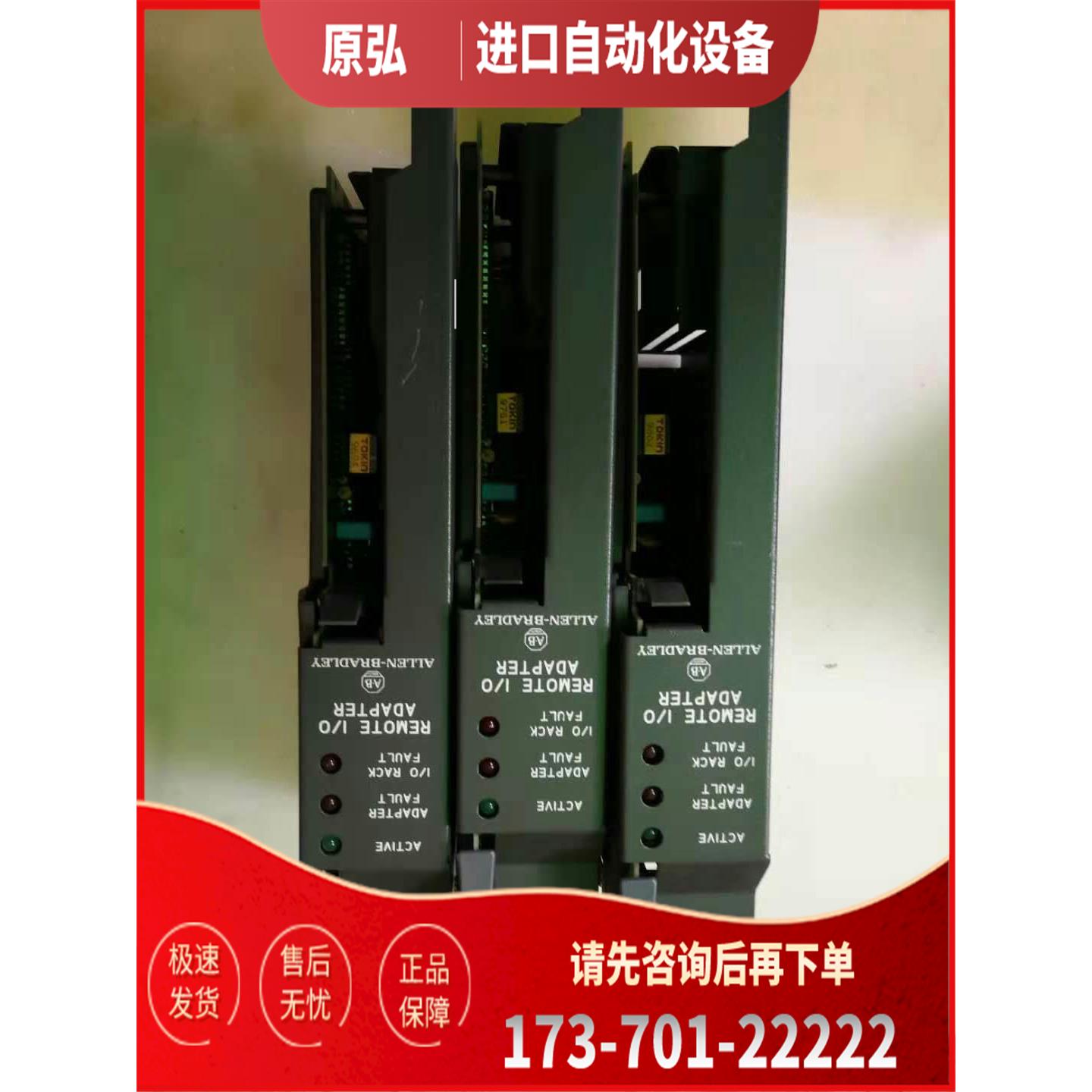 1771-OFE2/B 1771-ASB/E 1771-SDN/B 1771-IFE/C 1771-OMD/B 【议