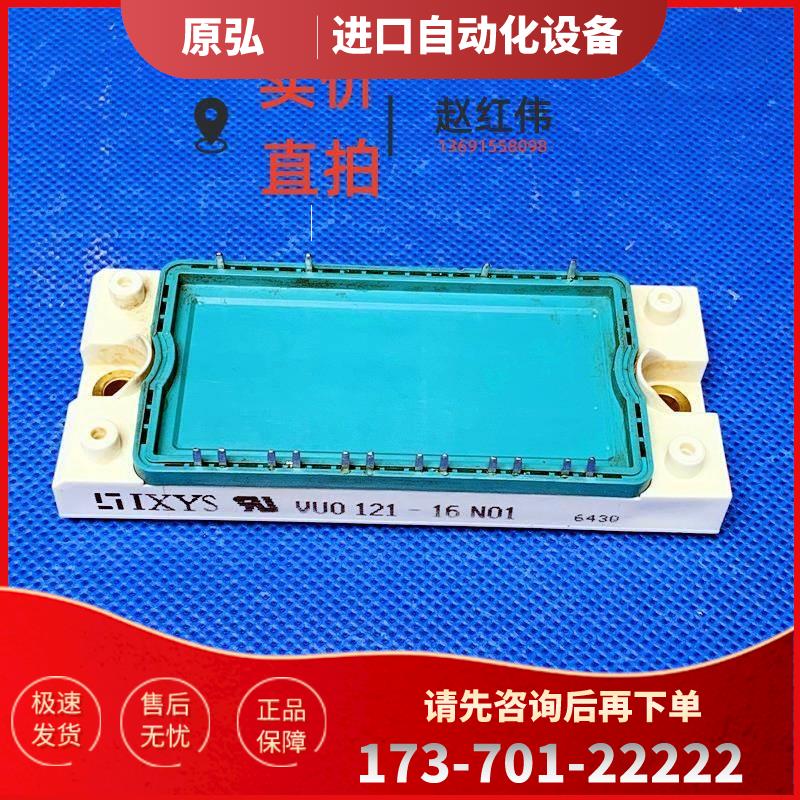 VUO121-16N01是ABB变频器整流桥模块DDB6U100N16R【议价】