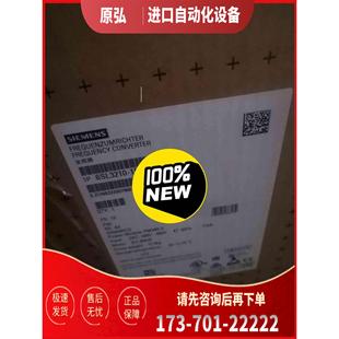 議價 詳詢G120變頻器6SL3210 1PE21 8UL0＜＞