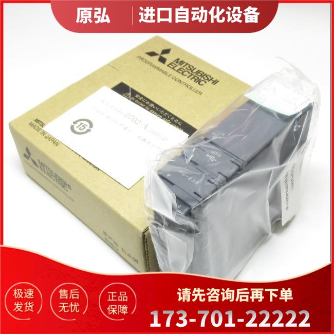 Q02U QJ72LP25G QJ72BR15 QJ72LP25-25 QJ71GP21-SX QD70D4【议价