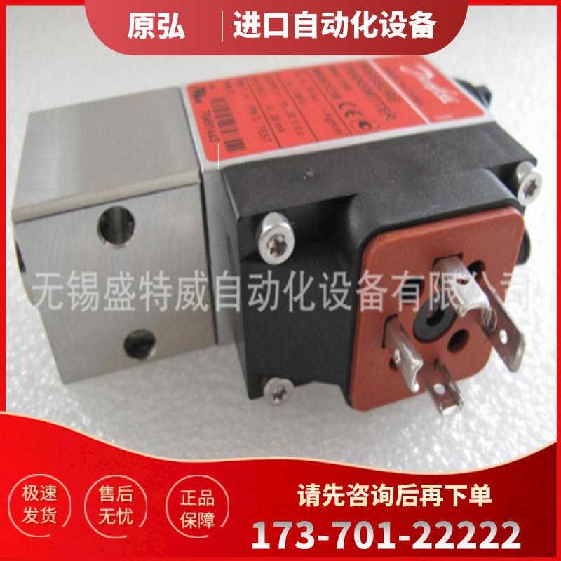 原装现货MBC 5100 1211-1CB04  061B001066  丹佛斯压力【议价】