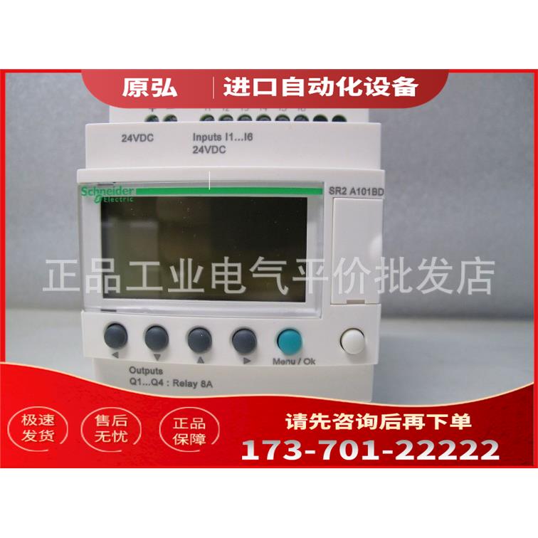 SR2A101BD 逻辑控制器DC24V,带显示面板【议价】
