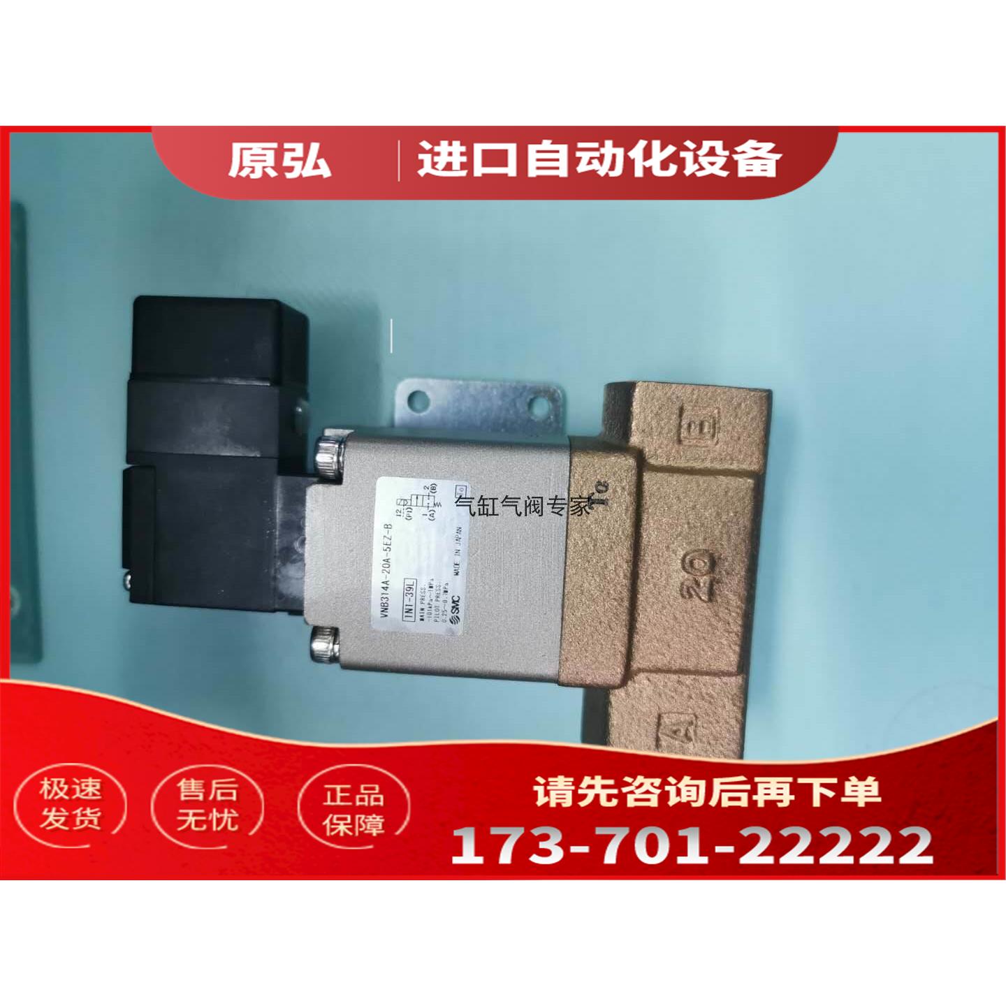 SMC电阻器VNB214AS-10A-5G VNA503A-32A VNC504B-F32A【议价】