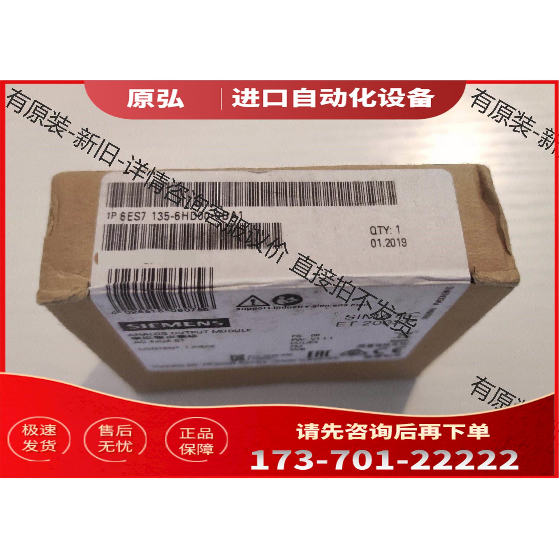 6ES7 135-6HD00-0BA1 全【议价】