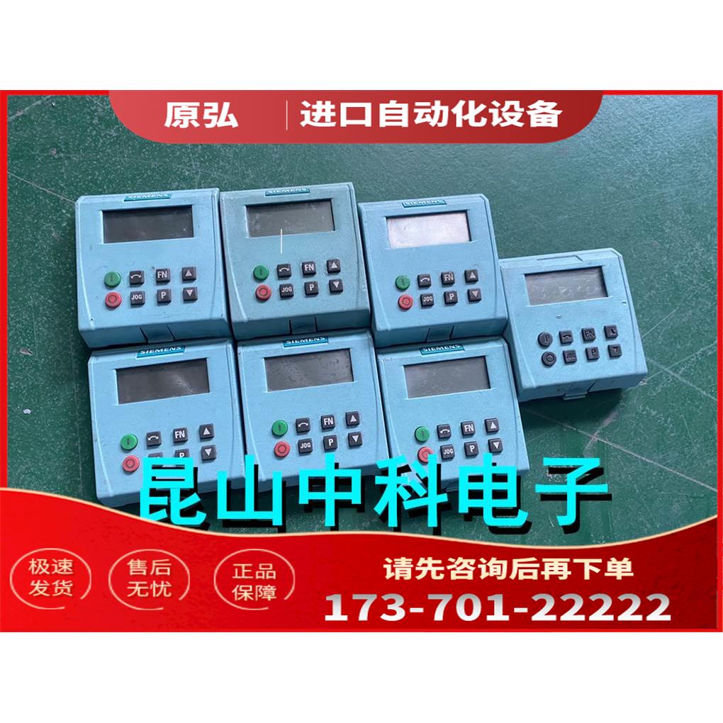 G110 变频器操作面板 6SL3255-0AA00-4BA0 【议价】