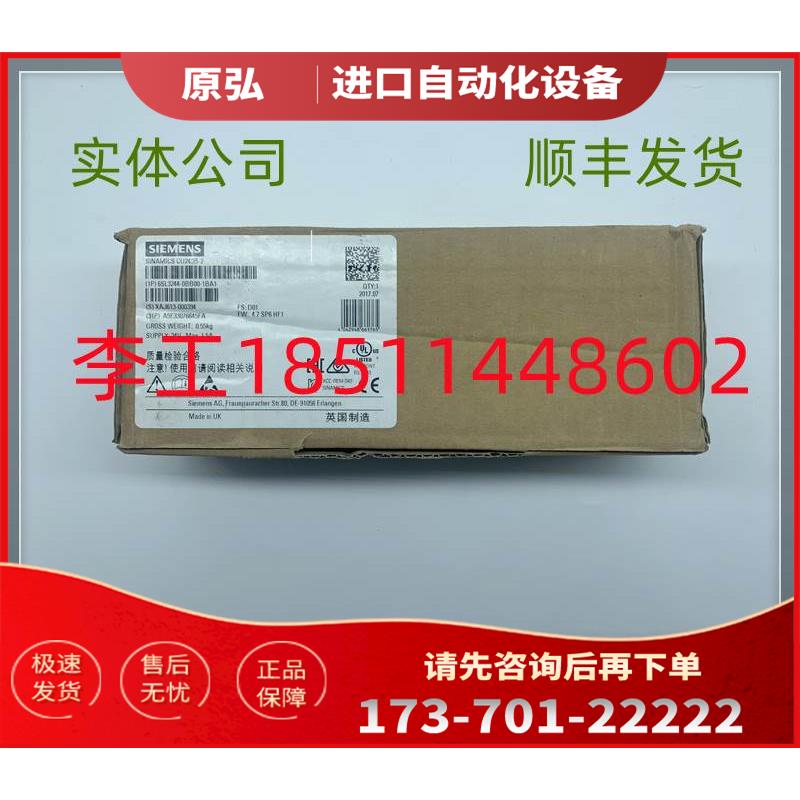 6SL3244-0BB00-1BA1G120变频器CU240B-2控制单【议价】